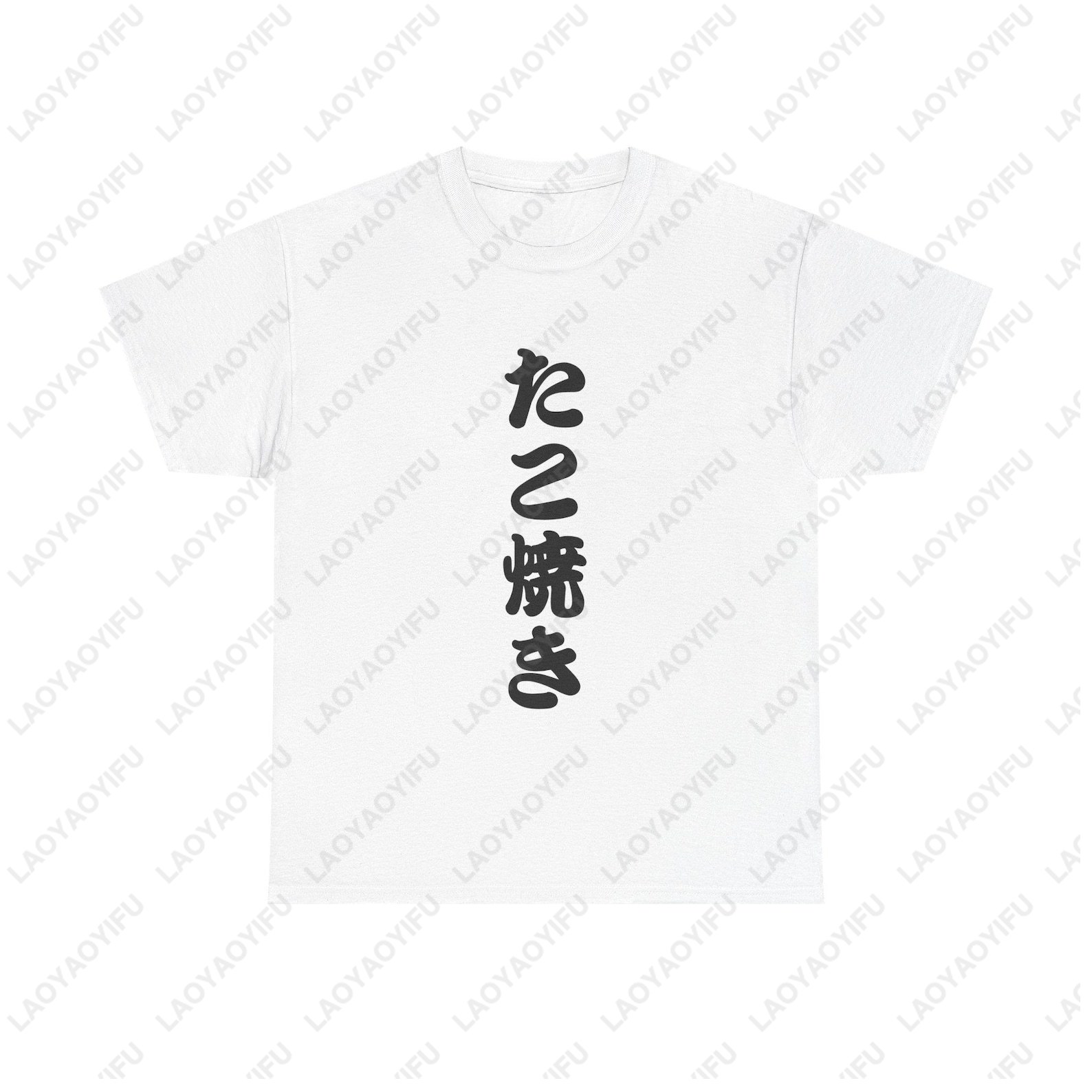 Takoyaki Japanese Kanji Tshirt - Street Fashion Of Japan recension och pris