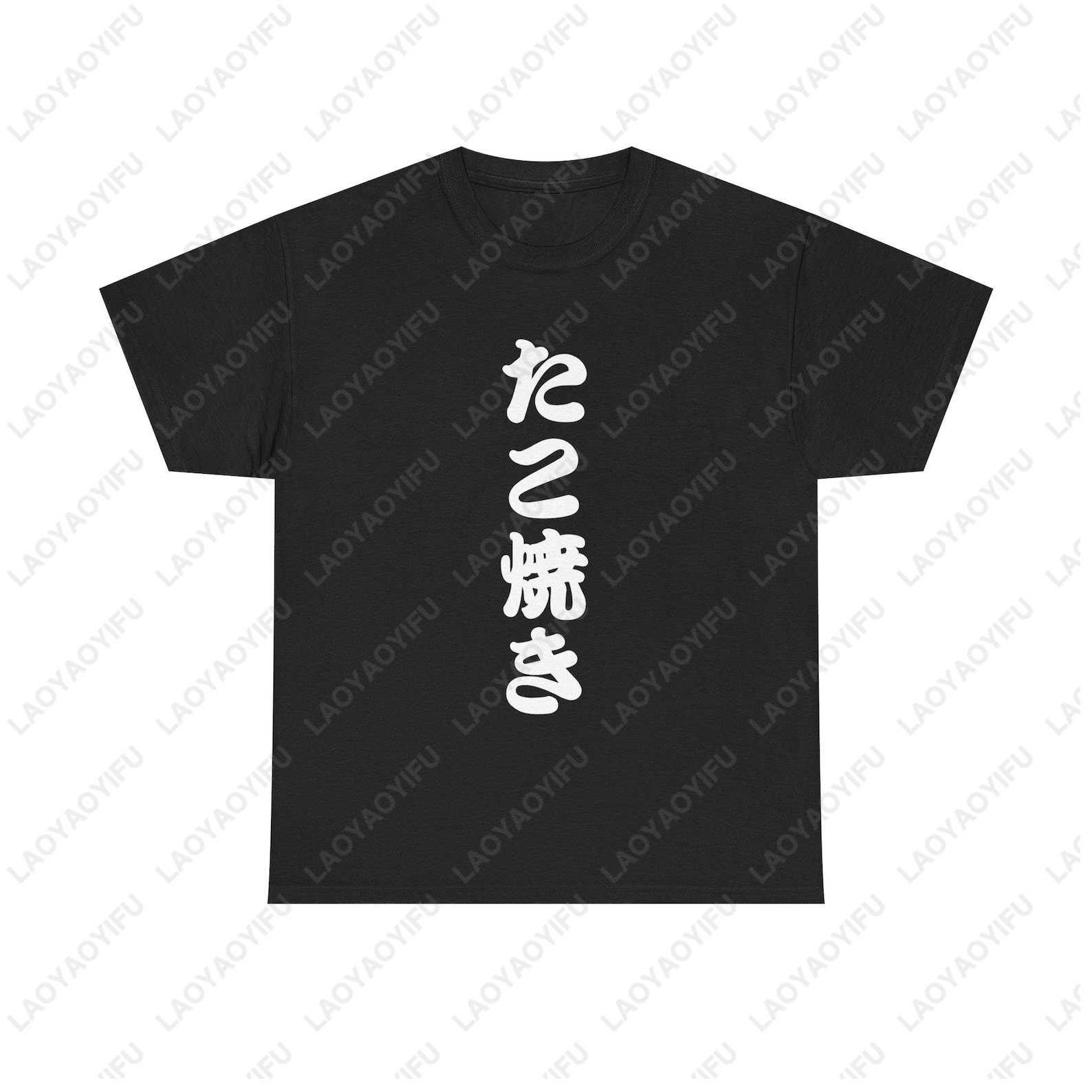 Takoyaki Japanese Kanji Tshirt - Street Fashion Of Japan recension och pris