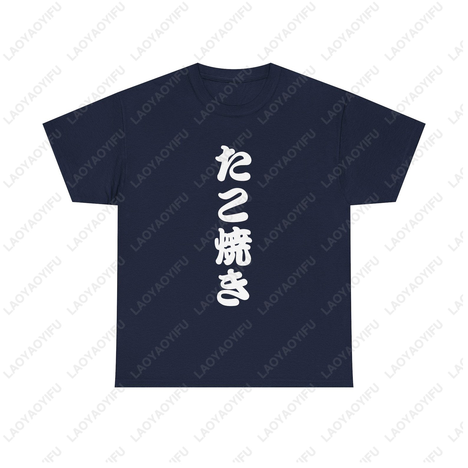 Takoyaki Japanese Kanji Tshirt - Street Fashion Of Japan recension och pris