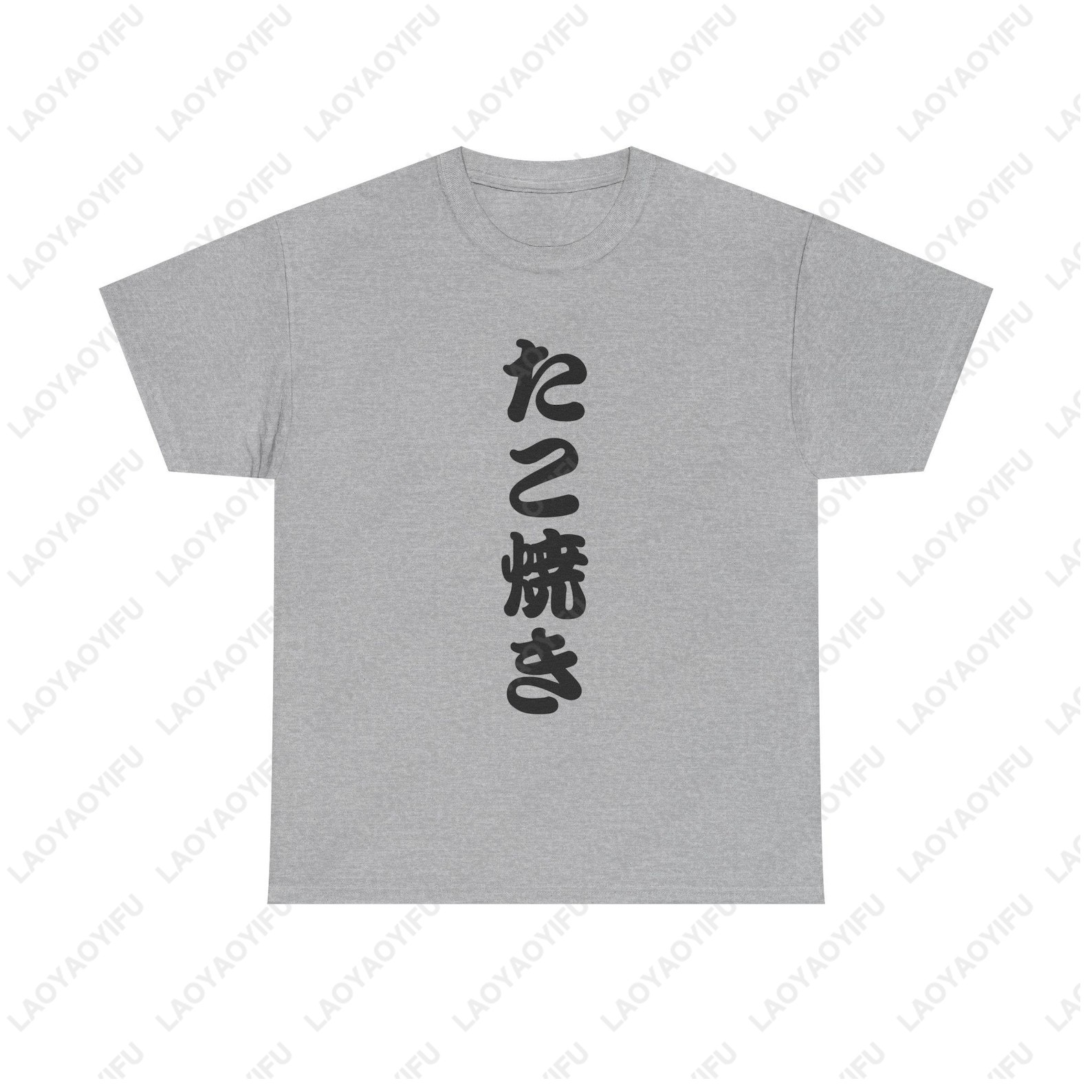 Takoyaki Japanese Kanji Tshirt - Street Fashion Of Japan recension och pris