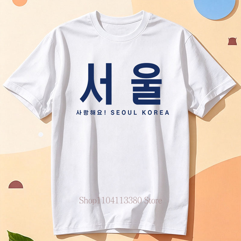 Seoul Korea Graphic Print T-sh - Street Fashion Of Seoul recension och pris